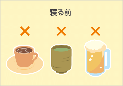 夜、喉が渇くので水を飲みたいのですが、「夜間頻尿」も気になります。どうすればよいですか？の画像